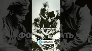 Чапаев #факт #история #history #ссср #новости #рекомендации
