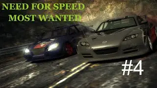 Забрал Mazdy RX-8 - Прохождение NFS: Most Wanted 2005 #4
