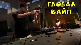 Лучшая обнова в rust/глобал ВАЙП#rust #Раст #стрим