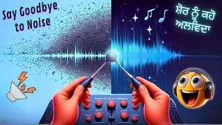ਸਟੀਕ ਅਵਾਜ਼ ਦਾ ਸਾਧਨ | Enhance Your Voice Like a Pro with Adobe Podcast Enhance 🚀