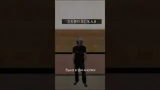 Метрополитен | |