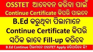 OSSTET Continue Certificate କିପରି Fill-up କରିବେ II B.Ed କରୁଥିବା ପିଲାମାନେ OSSTET Apply କରିପାରିବେ କି?