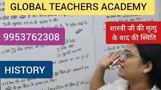 लाल बहादुर शास्त्री  जीवनी और तथ्य - #ugc #ias #upsc #ssc