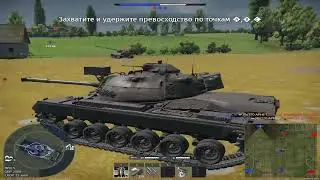 Первое видео про War Thunder. Что же у меня получилось? Кто зайдёт и поставит лайк - тот легенда