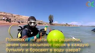 Тон и Тонны под водой
