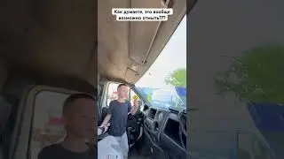 Химчистка ГАЗелей - ДОРОГО, но чисто… #automobile #trucking #trailer