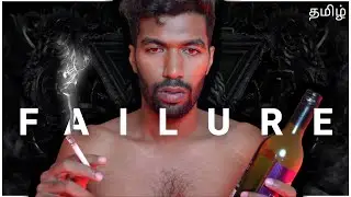 If You Feel Like A Failure, Watch This👆🏼