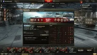 AMX 30 1er prototype: Мастер не без ошибок