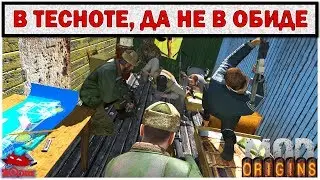 ARMA 2 Dayz Origins Mod #26 [выходной день dayz origins: в тесноте, да не в обиде] завершаем PUBG