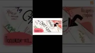 Комикс леди баг и супер кот