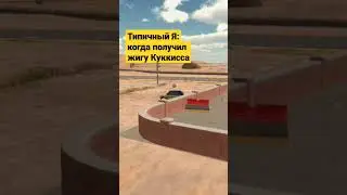 😂 #карпаркинг