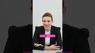 Ищите сотрудника, который сфокусирован на своей работе. Отдел маркетинга.