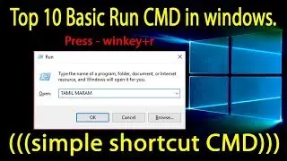 Top 10 Basic Run command in windows | simple shortcut Run| TAMIL MARAM