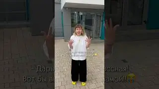 Люблю мою дочу ❤️ #дарьядомаш #семья #дети
