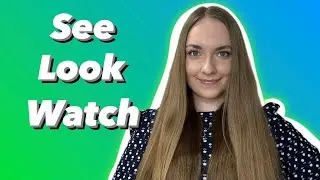 В ЧЕМ РАЗНИЦА? | SEE, LOOK, WATCH  | Languanna