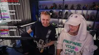 СТРИМ 