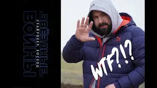 Звёздные войны: Скайуокер. Восход - Изнасилование в глазницы и мозг.