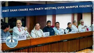 Amit Shah chairs all-party meeting over Manipur violence | Dt Next