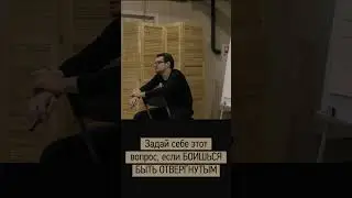 Проверь, можешь ли ты принимать себя? 
