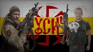 Песня про подразделение «Русич»