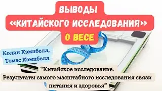 Выводы 