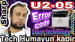 How to reset Sharp Error Code U2-05 Content MX-M265NE MX-M264N MX-M314N MX-M315N | 