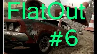 Прохождение FlatOut - 6
