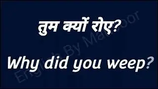 English Spoken Language / Daily English Practice Video / Angrezi kaise sikhe / Roz Wali English