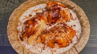 Dahi bada