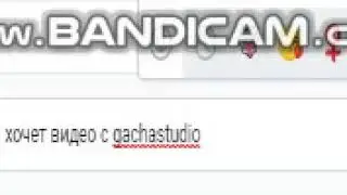 ответьте