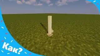 How to craft an end rod in Minecraft?