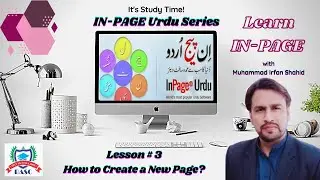Inpage Urdu | Lesson # 3 | How to Create a New Page?