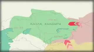 Казак хандыгы