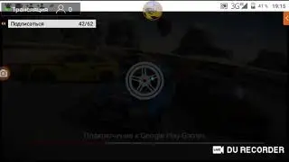 стрим