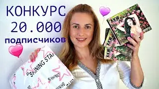 20,000 FOLLOWERS CONTEST!!! 