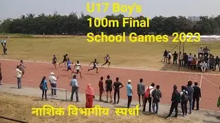100m final U17 Boy's/School game/100m race/#100m #asiangames2023 #200m