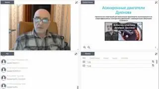 колесо Дуюнова 1 вебинар