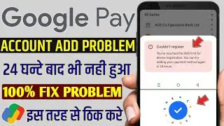 Google pay add bank couldn't register you've reached the sms limit for device registration 24 hours