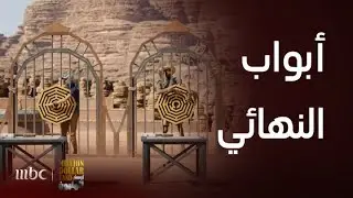برنامج أرض المليون |حلقة 13| نصف النهائي سيسمح لـ2 فقط بالتأهل للنهائي واستبدال كل الاساور بـ10,000$