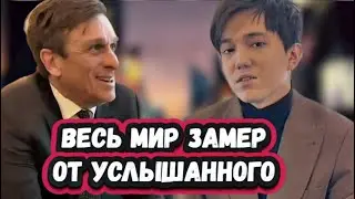 Пять минут назад! Dears  в шоке! Вышло новое  интервью Димаша и Джереми Гилли на Русском языке