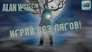 Setting up Alan Wake 2