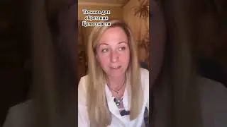 Рабочий метод от тревоги, страхов и внутренних противоречий.