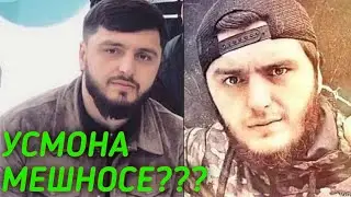 ПРИКОЛ УСМОН ПОДБОРКА 2021 PRIKOL USMON PADBORKA 2021