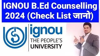 IGNOU B.Ed Counselling 2024 I B.Ed Counselling 2024 I Ignou B.Ed Ki Counselling Kab Hogi