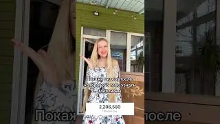 Видео, после которого, обо мне узнали миллионы🔥 