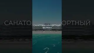 АК "Птица" Саки (Крым)