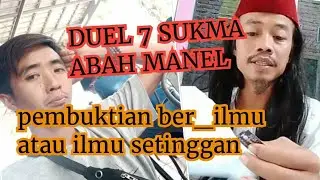 TANTANG DUEL SUKMA ABAH MANEL BENAR PUNYA ILMU KANURAGAN ATAU TIDAK,