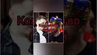 Король bad bars