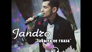 Jandro - Забыть её глаза [NEW 2015]