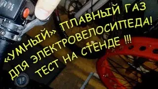 Работа 